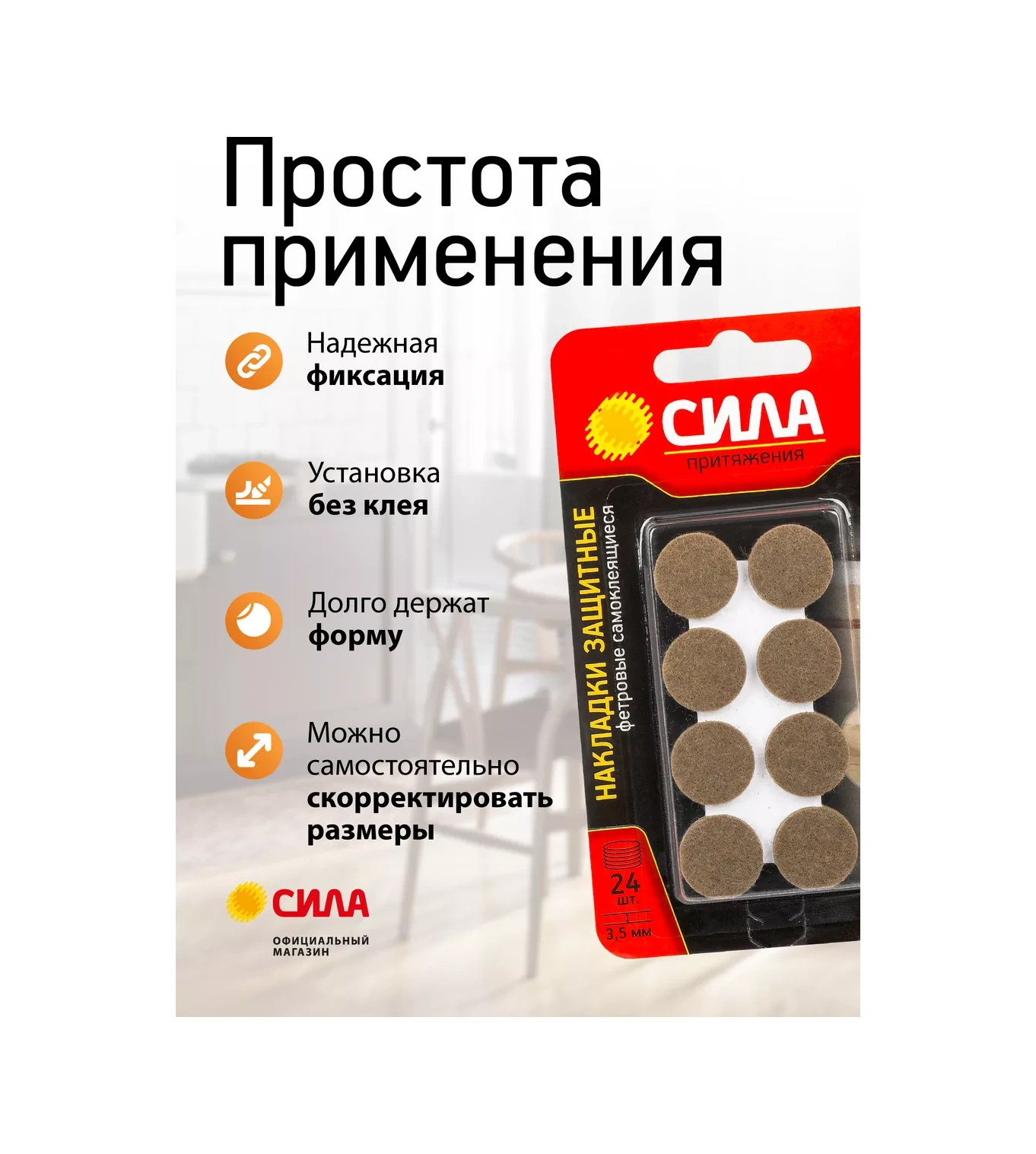 Sıla Sırtlık Yama 24 Adet Yuvarlak Keçe 240794881 Kahverengi