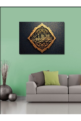 Kanvas Tablo Allah'tan Başka İlah Yoktur Hat