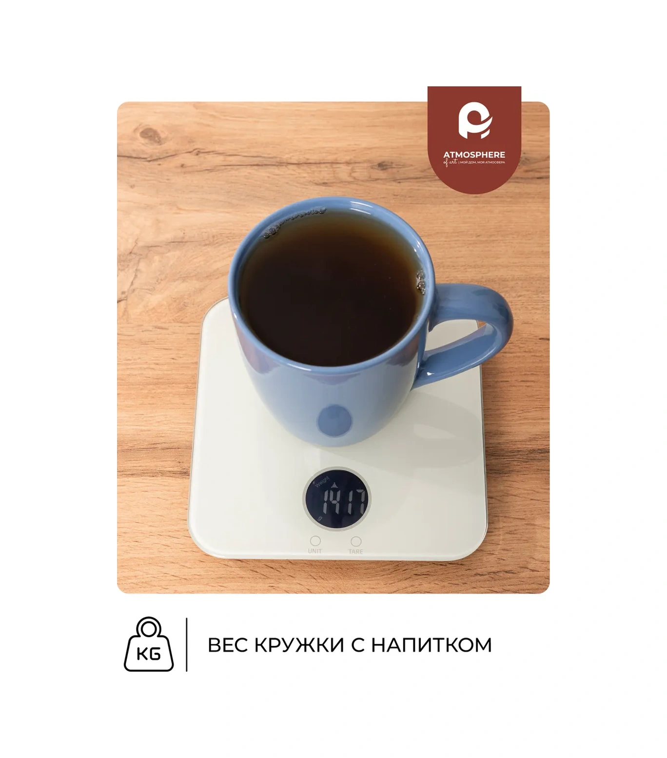 Atmosphere Of Art Çay İçin Dev Bardak King Size Mavi 730 Ml 124836939 Açık Mavi