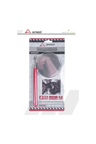 Arnezı Teleskopik Ayarlanabilir Araç İç Kontrol Aynası 179171985