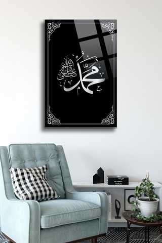 Muhammed S.a.v Cam Tablo Dini Tablo İslami Tablo Dua Tablo Hat Tablo Salon Tablo Dkg014 İslami Motifli Dekoratif Duvar Tablosu, Salon Ve İbadet Alanı Dekoru,