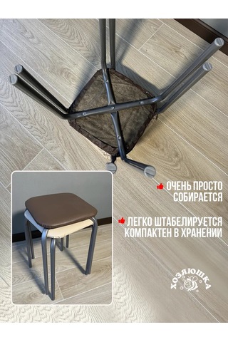 Nika Kare Oturma Yüzeyli Kutu İçinde Tabure 303096025 Kahverengi