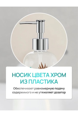 Lemer Masaüstü Banyo Sabunluk Dispenserı 275448812 Beyaz