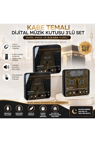 Kabe Temalı Dijital Müzik Kutusu 3 Lü Set Yasin, Vakıa Ve Bakara Sureli Dekoratif Ses Kutusu -
