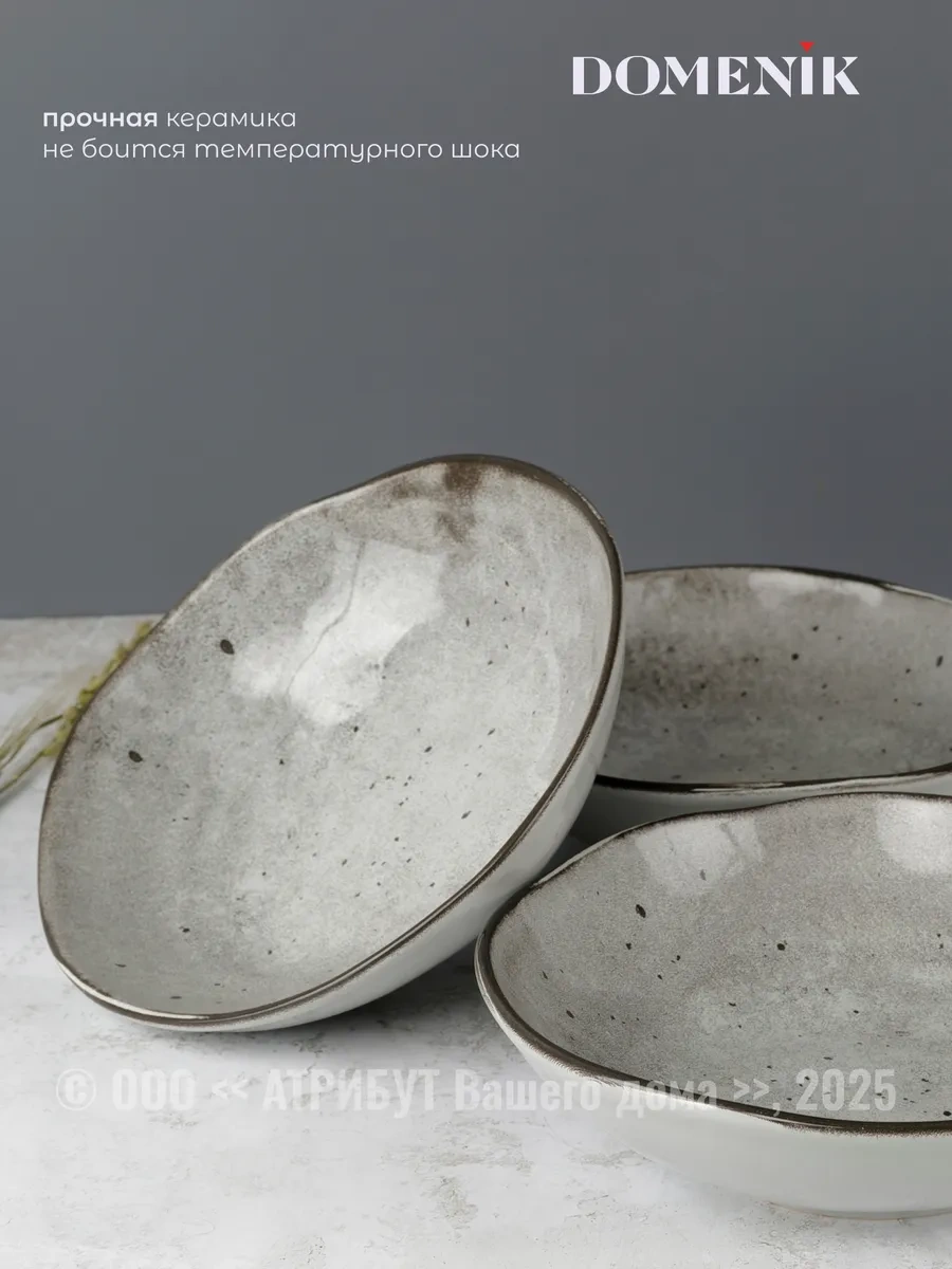 Domenik Stone Çorba Tabakları 500 Ml 2 Adet. 262588875 Gri