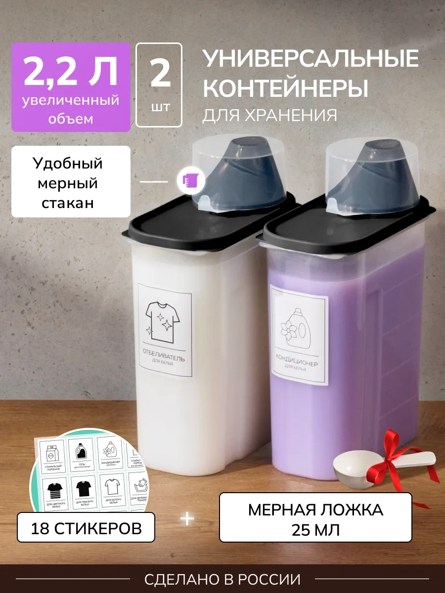 Palitra Uuta Toz Ve Jel Saklama Kabı 2 Adet 435709186 Siyah