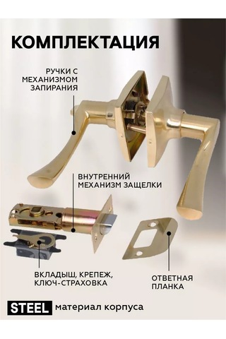 Cibis Anahtarsız Kilitli Ve Mandallayıcılı İç Kapı Kolay Kilitli Kapı Kolu 231424714