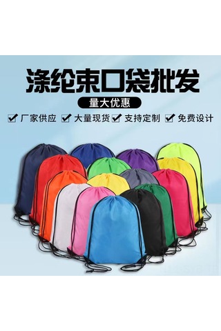 Symbee Pembe Nylon Sırt Çantası, Su Geçirmez Depolama Çantası, Logo Özelleştirilebilir, Günlük Kullanım İçin Kolay Kullanıma Uygun Pembe