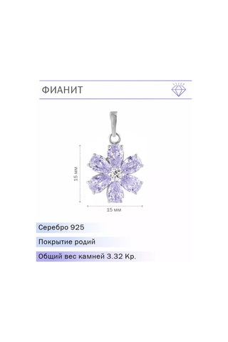 Pavlova Jewelry Eda Yıldız Gümüş Çiçek 925 Kolye 185941341