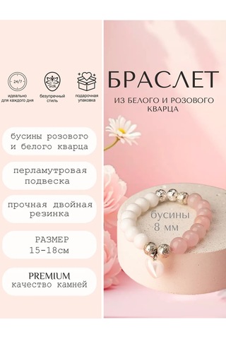 Dara Doğal Akik Taşı Bilezik 452506992 Beyaz