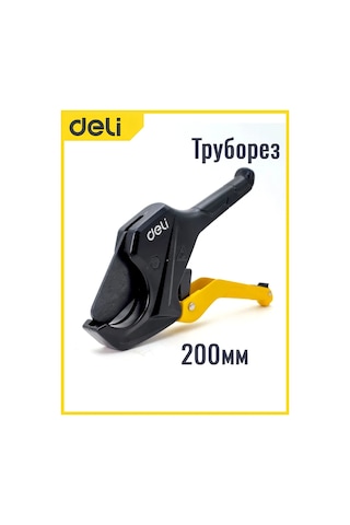 Delitools Pvc, Polipropilen Ve Plastik Borular İçin 42mm Kuşbaşı 446296452