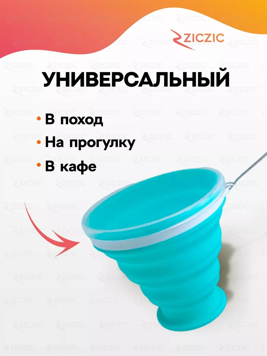 Ziczic Katlanabilir Silikon Kapaklı Bardak 4 Adet 223915258 Mavi