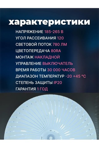 General Lighting Systems Beyaz Led'li Tavan Avizesi, Yuvarlak Loft Tarzı 440780144 Beyaz