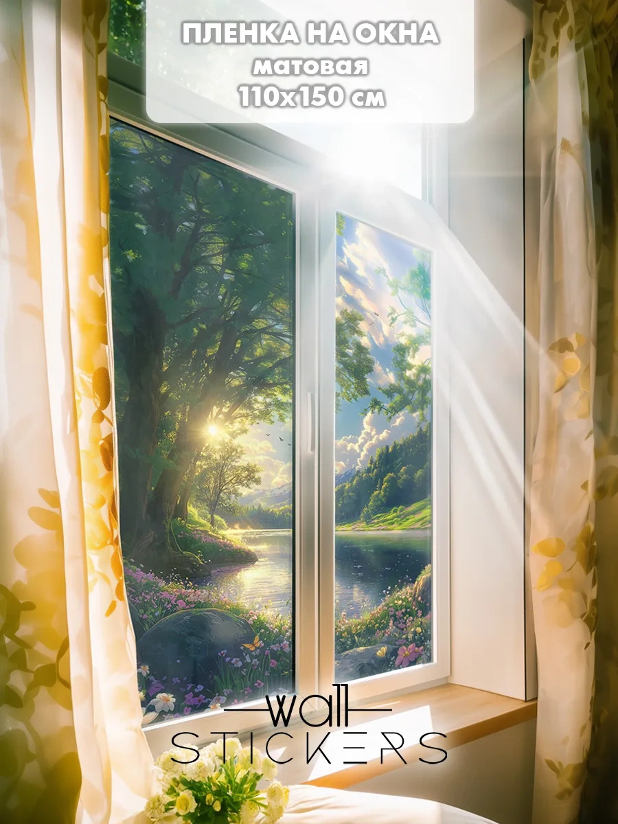 Wall Stıckers Pencere İçin Kendinden Yapışkanlı Desenli Güneşlik Film 432796193