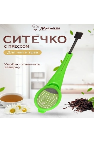 Fortunelane Yeşil Çay Süzgeci, Basma Kolu İle Temiz Sıkma, 18cm X 3.5cm X 2cm, Yeşil Pp Yeşil
