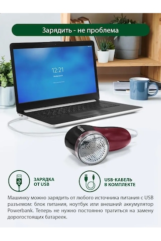 Marta Usb'li Piller Uzmanı Gereç, Mini Yıkama Makinesi 77099285 Bordo