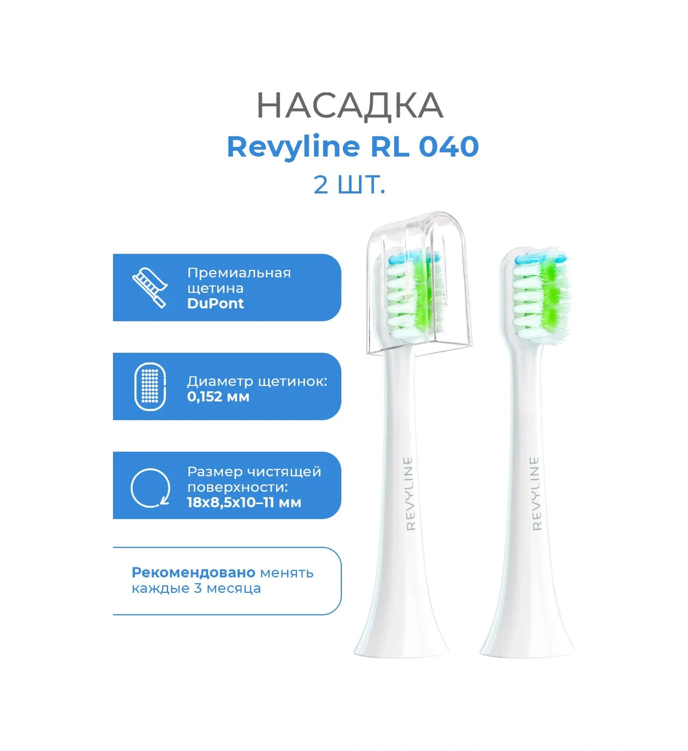 Revyline Revelation Rl040 Diş Fırçası Başlıkları 180319643