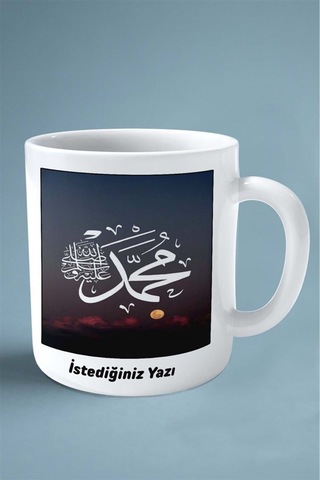Hz Muhammed İslamiyet Baskılı Kupa Bardak Çift Taraflı Baskı Kişiye Özel Model 4 Çok Renkli