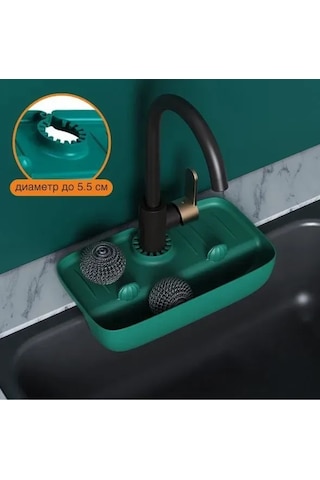 Geeksen Mutfak Ve Banyo İçin Silikon Lavabo Organizatörü, Su Sıçrama Önleyici Ve Saklama Rafı - Yeşil Yeşil