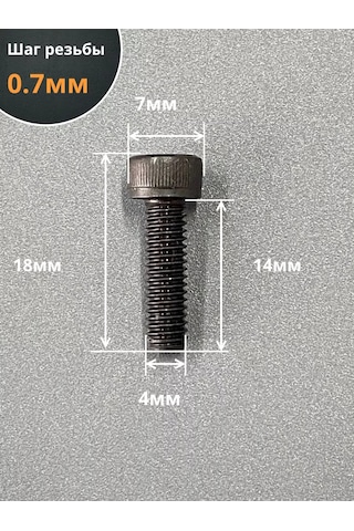 23 Bolta Krepez Yüksekdayanımlı Cıvata M4x14 Mm K.p.12.9 Siyah Dın912, 10 Adet. 169395181 Diğer