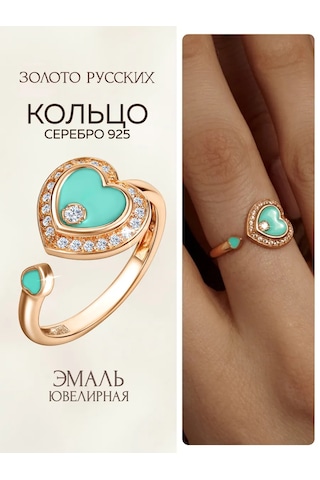 Zoloto Russkih Yürek Şeklinde 925 Ayar Gümüş Altın Kaplama Yüzük 226728243 Altın