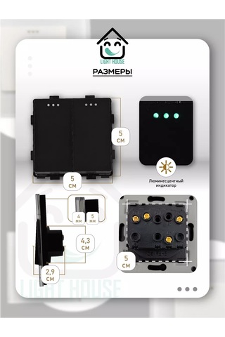 Lajt Haus Çift Düğmeli Çerçevesiz Modül Anahtar 185768872