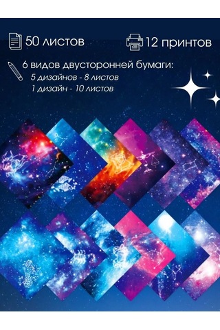 Kreativka Çift Taraflı Origami Kağıdı 228557384