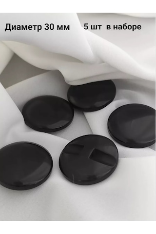 Modiste Gizli Ayaklı Düğmeler 30 Mm 95835612