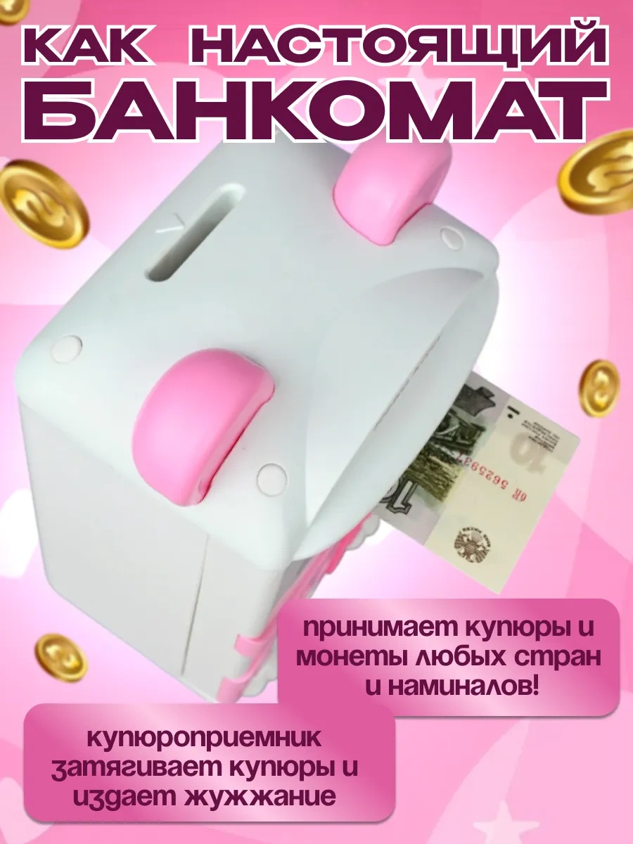 Bud' Scastliv Çocuklar İçin Kumbara Kasa 354683703