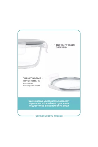 Master House Kapaklı 400ml Cam Yemek Kabı 223666410 Beyaz