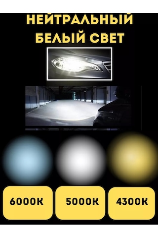 Mitsumoro Arka Lamba Otomobil İçin D2s Xenon P32d-2 2 Adet 237486737