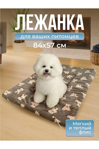 Island Of Style Kediler, Köpekler Ve Diğer Evcil Hayvanlar İçin Yastıklı Yatak 369079016