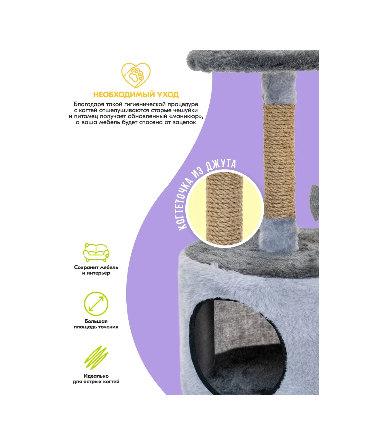 Pettails Kediler İçin Oyuncak Evi Evi Tırmalama Tahtası 34x34x60 Cm 318234940