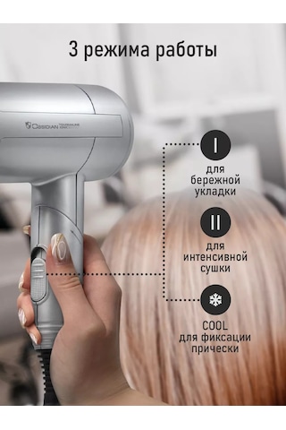 Obsıdıan Kıvırcık Saçlar İçin İyonlu Katlanabilir Difüzörlü Saç Kurutma Makinesi, 1800w 202873948