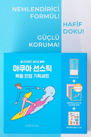 Missha Stick Güneş Kremi ve Göz Altı Bakım Seti All Around Safe Block Aqua Sun Stick Set SPF50+ PA++++