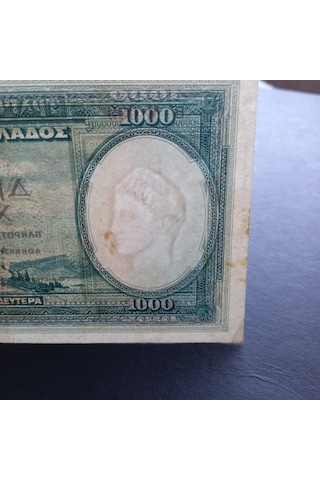 Escoines Koleksiyon Yunanistan 1000 Drahmi Ççt 1939 Eski Yabancı Kağıt Para - 3996366b2b6f45616c