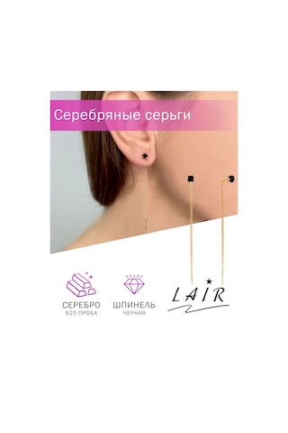 Lair Black Spinel Stone Silver And Gold Plated İğne Küpeler 323040438 Siyah