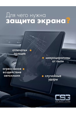 Csg Store Gac Gs3 İçin Mat Koruyucu Ekran Seti 260106067