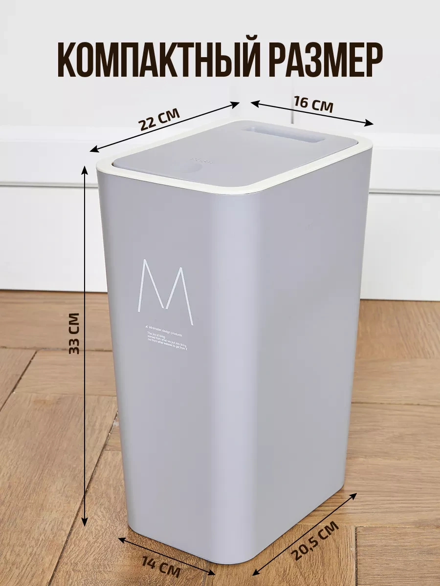 Wallard Kapaklı Çöp Kovası 256879022 Gri