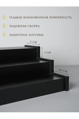 Ely Home Ahşap Siyah Baharatlık Standı 460299806 Siyah