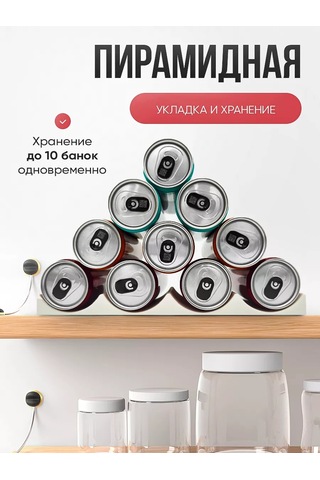 Blapolt Şişe Ve Bira Kutusu Standı 241585635 Beyaz