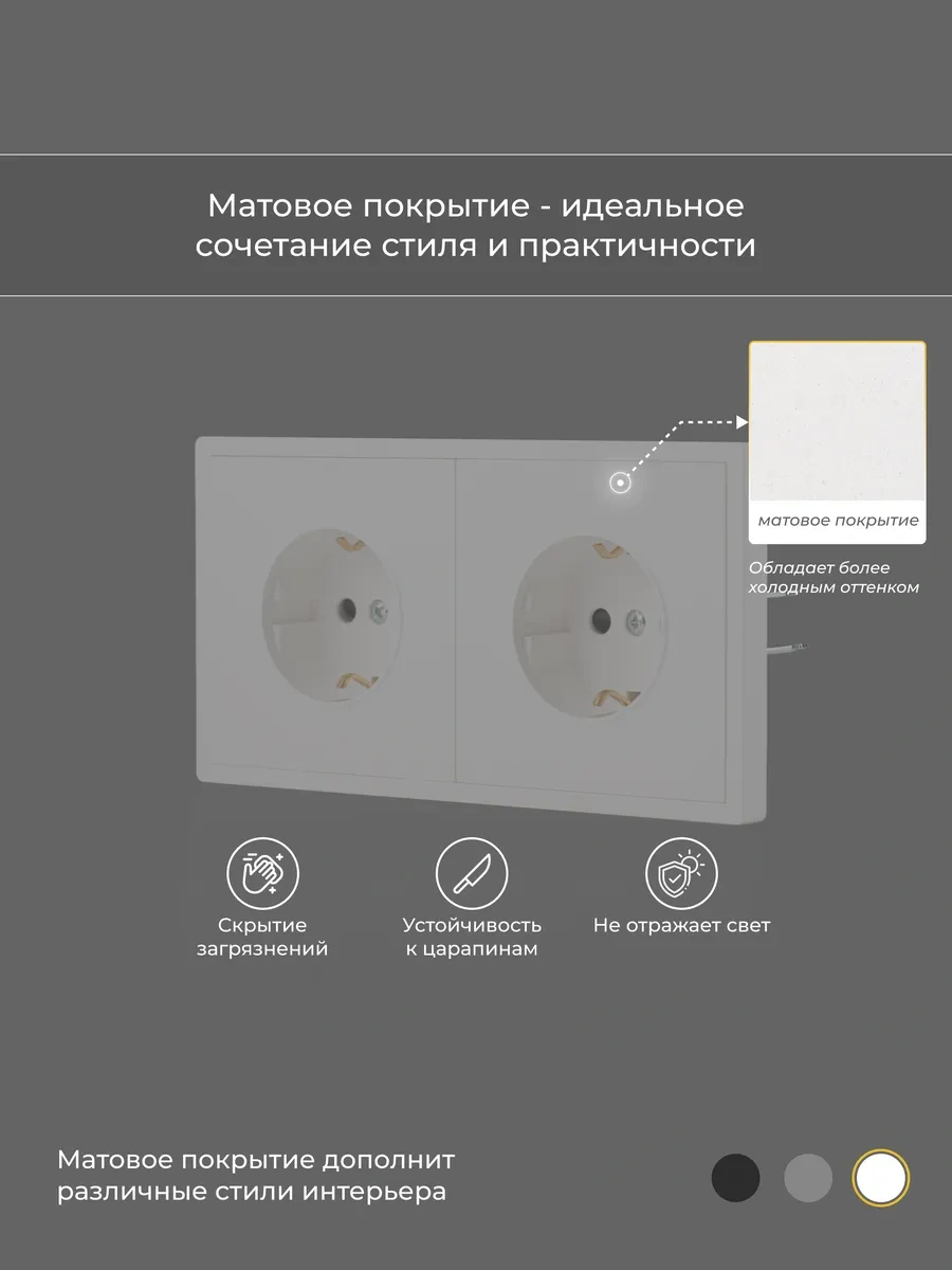 Laıtys Topraklamalı Çift Mat Beyaz Priz 313897613