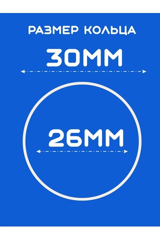 Lundo Perde Borusu İçin Ayrıştırılabilir Metal Halkalar 26/30 Mm 349379815 Gümüş