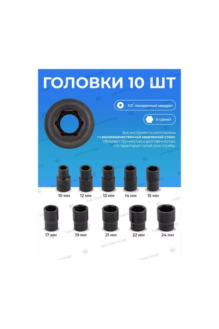 Forsage 12 Parçalı Alet Seti 265231260