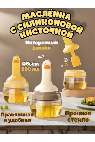 Amelief Fırçalı Tereyağlık 389025910 Gri