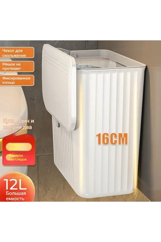 Tenfowee Duvar Tipi Çöp Kutusu 8l - Duvar Üstü Montajlı, Koku Engelleme Kapaklı, Abs Plastik, Hafif Ve Dayanıklı, Banyo/mutfak Uygun