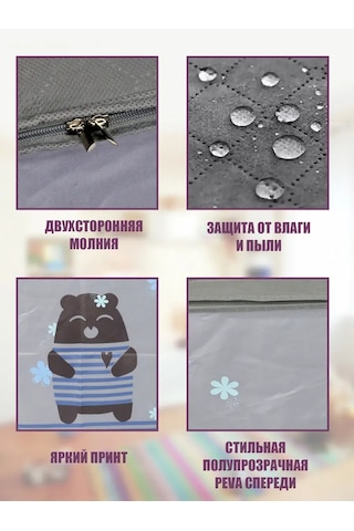 Helgahaus Eşyalar, İç Çamaşırı Ve Oyuncaklar İçin Düzenleyici 248853134 Gri