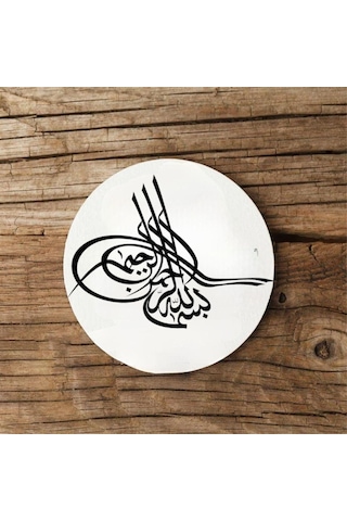 Osmanlı Tuğra Tasarımlı Mdf İkili Bardak Altlığı