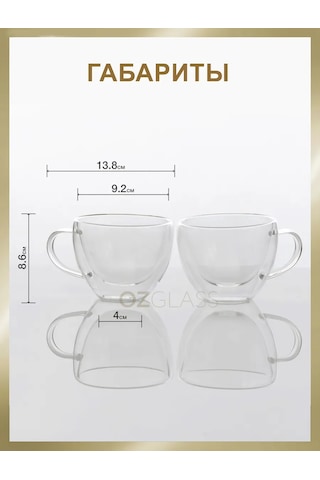 Ozglass 280 Ml Çift Duvarlı Kupa Seti 165754978 Diğer