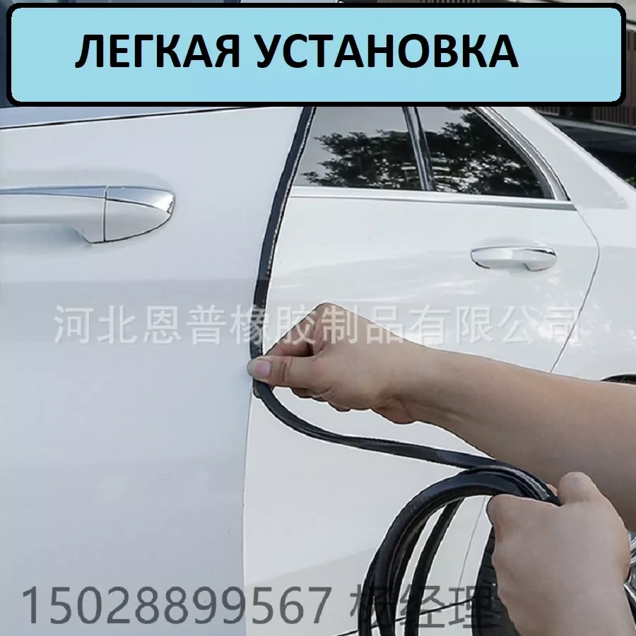 Krepkij Dom U Şeklinde Sızdırmazlık Contası 10 M 238196472